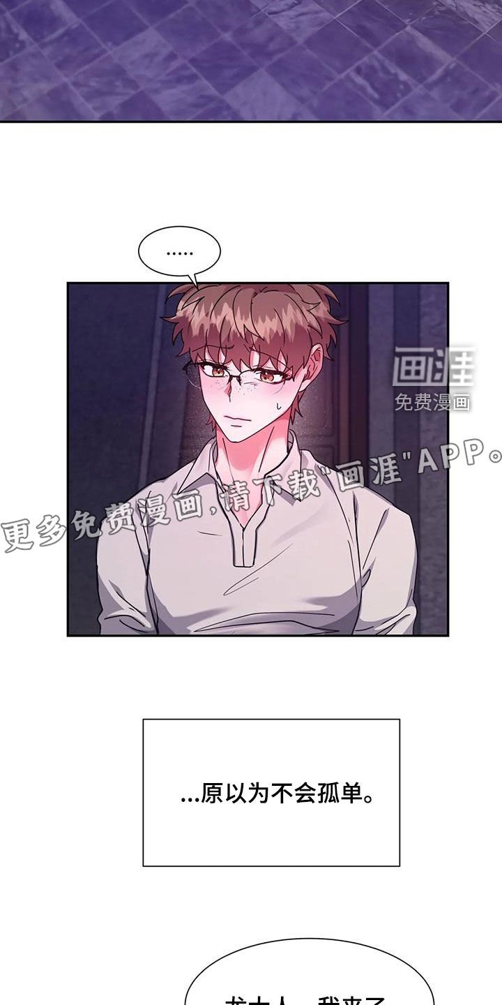 第39章：化狼