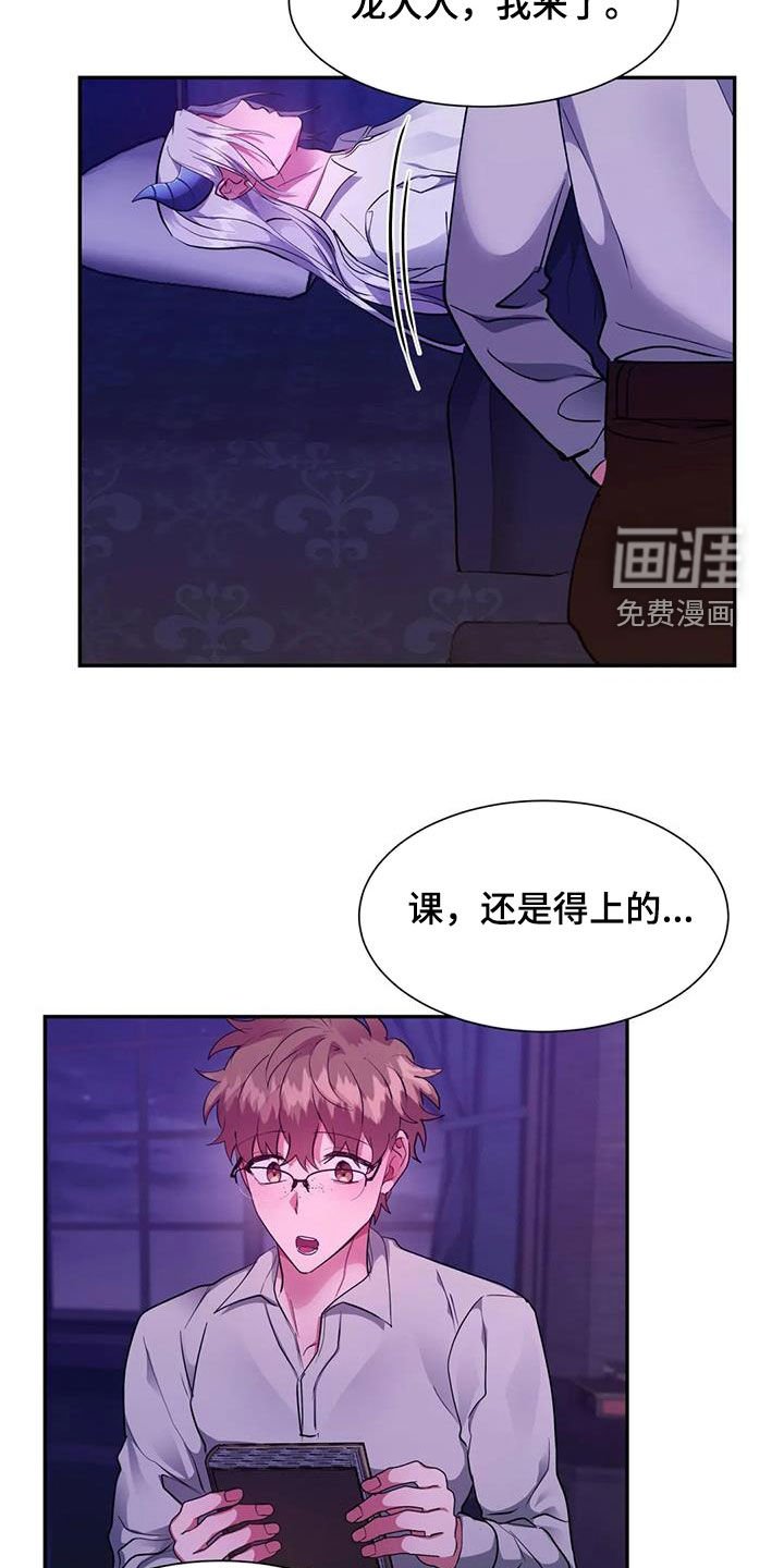 第39章：化狼