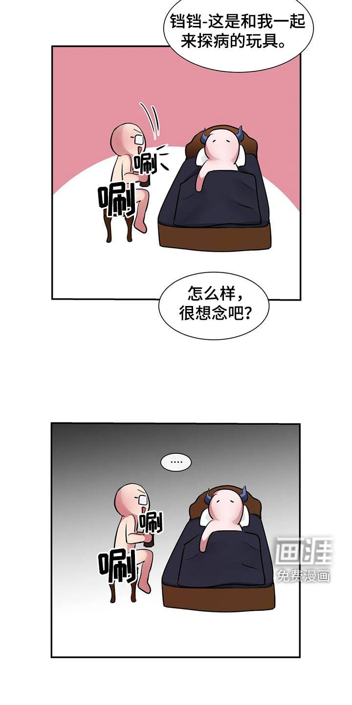 第39章：化狼
