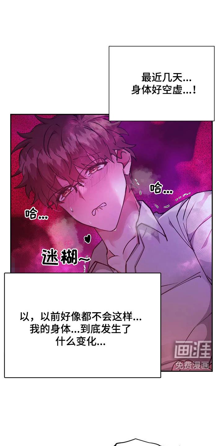 第39章：化狼