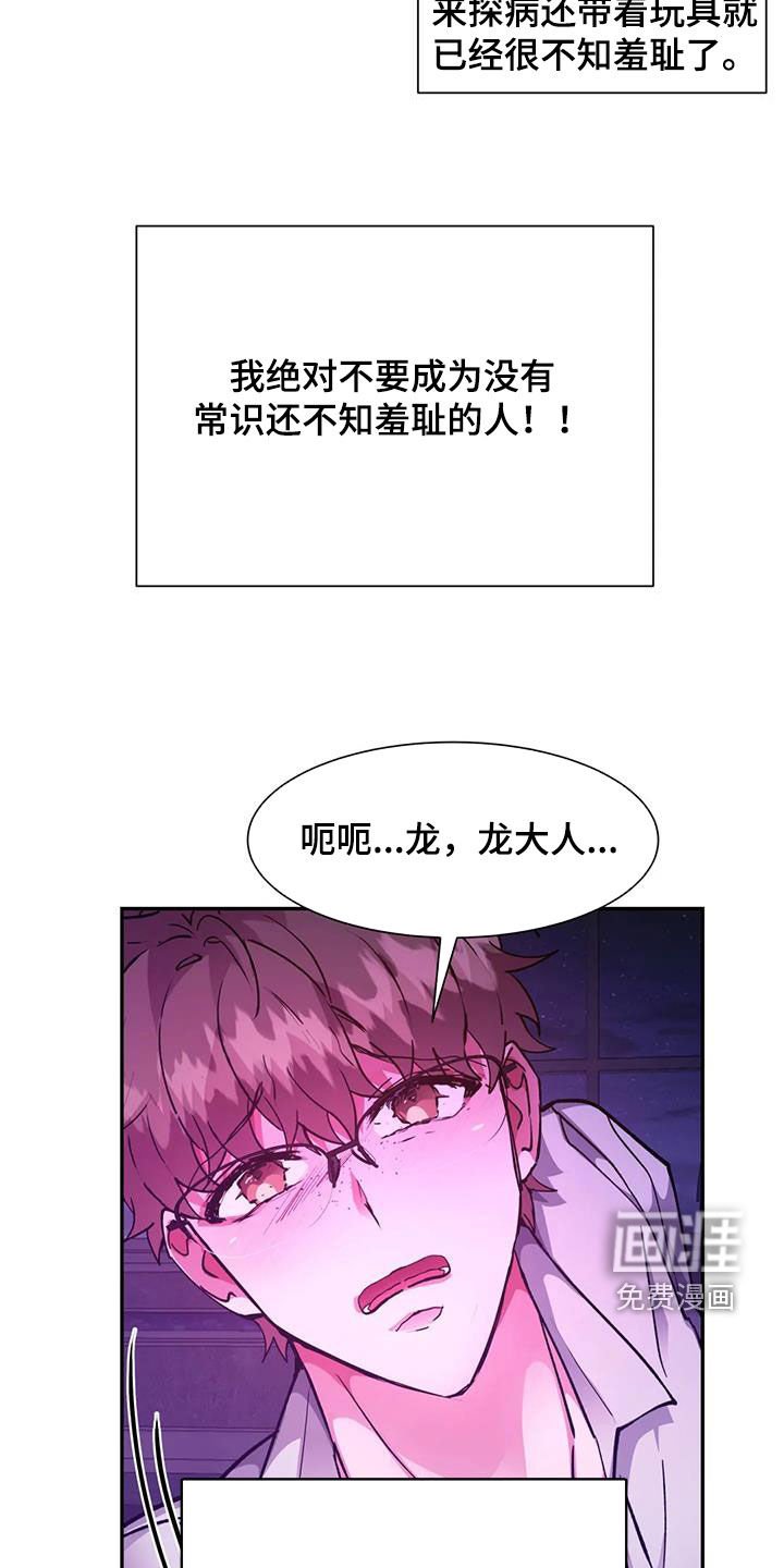 第39章：化狼