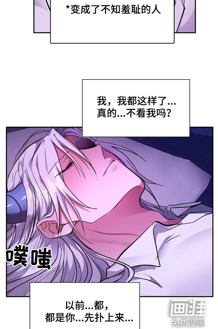 第39章：化狼
