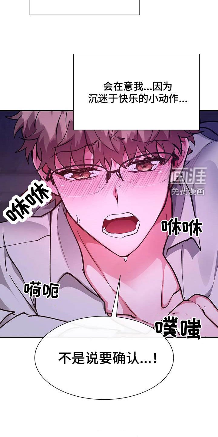 第39章：化狼
