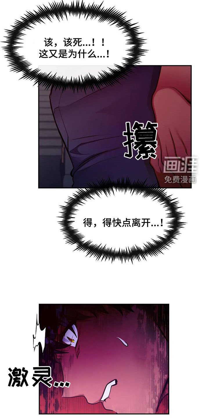 第39章：化狼