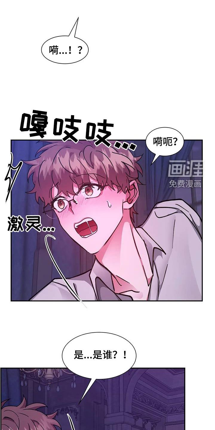 第39章：化狼