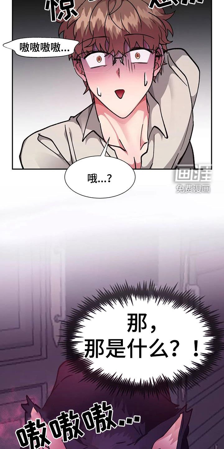 第39章：化狼