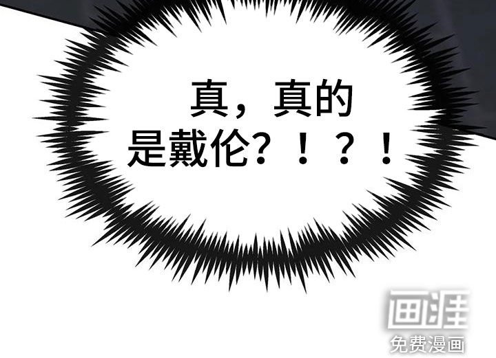 第39章：化狼