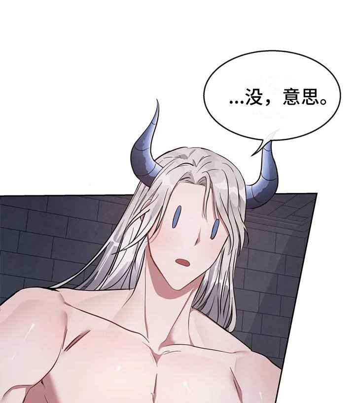 第4章：方式