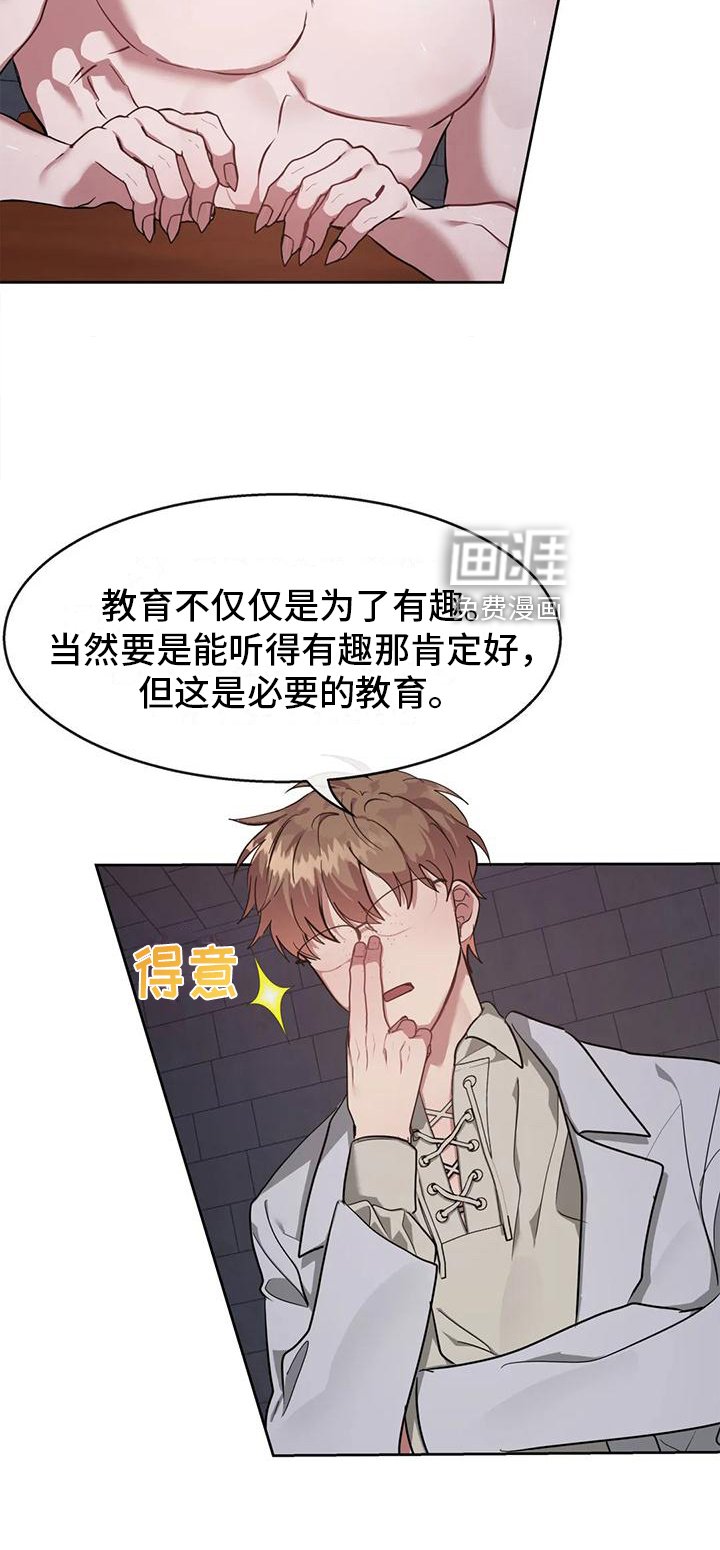 第4章：方式