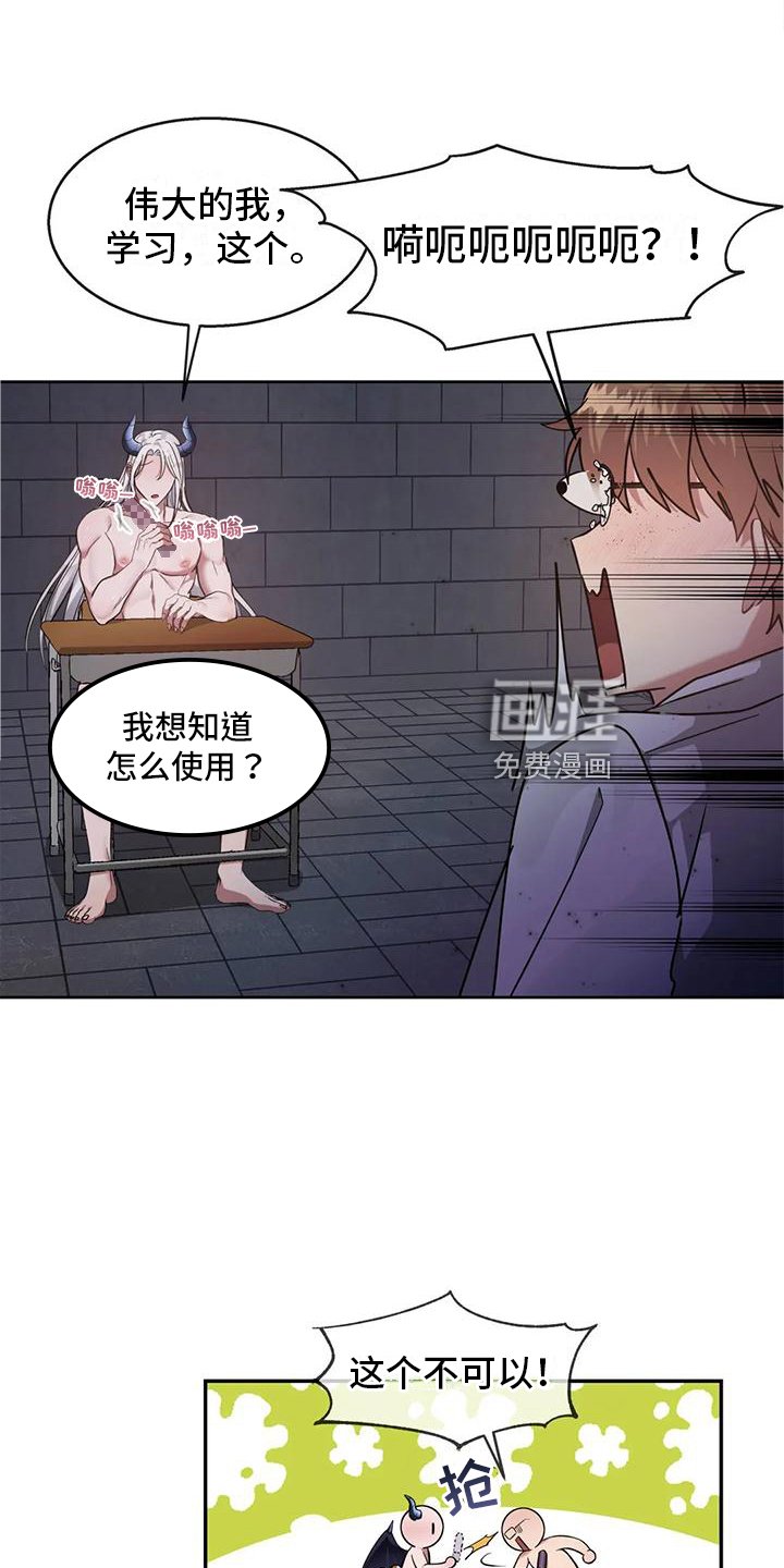 第4章：方式