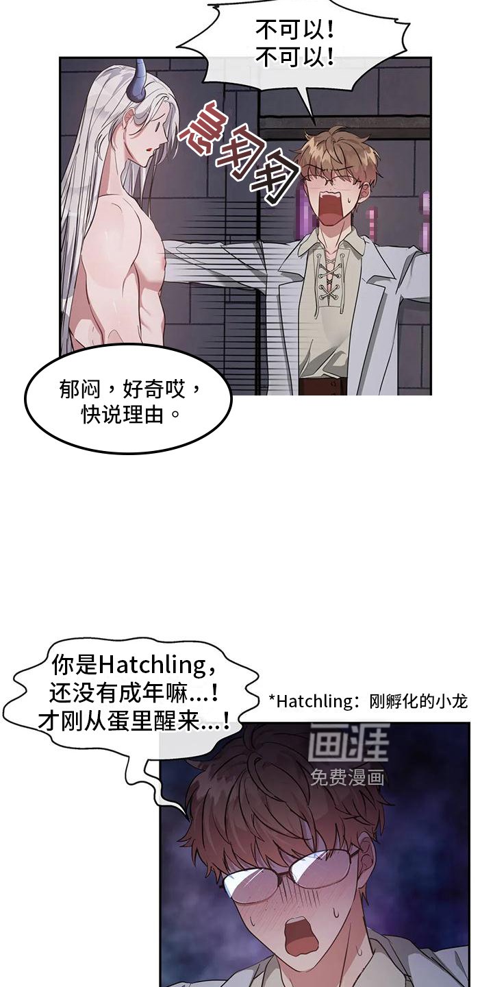 第4章：方式