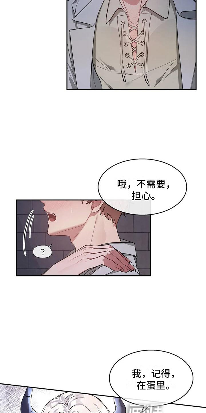 第4章：方式