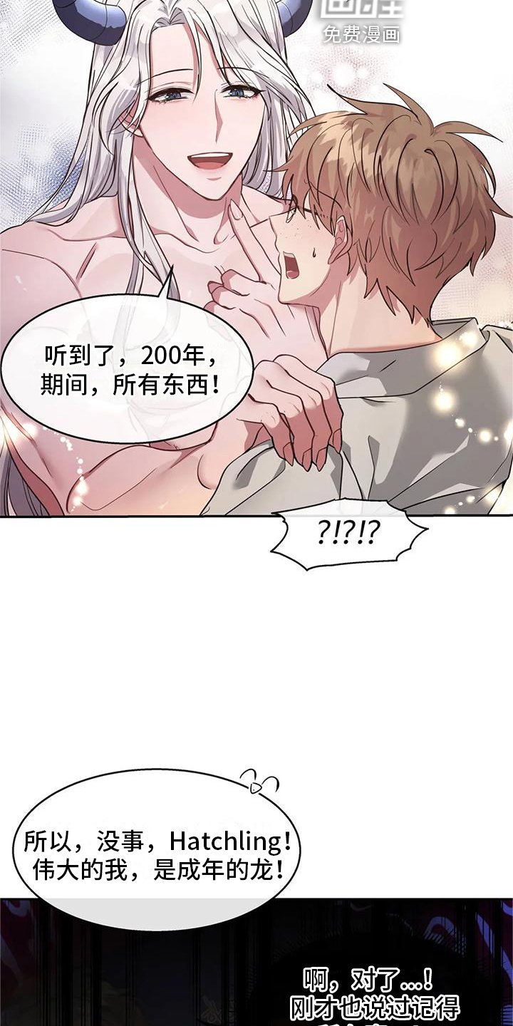 第4章：方式