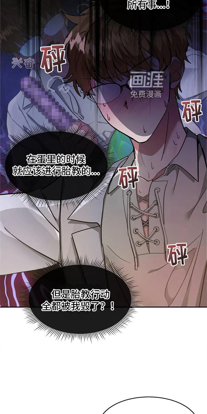 第4章：方式