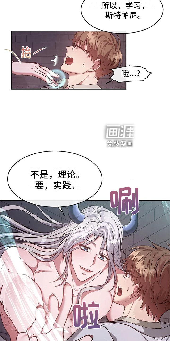 第4章：方式