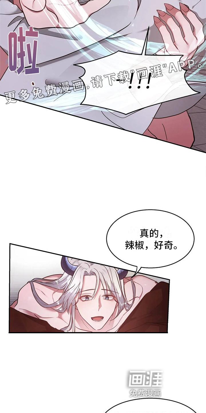 第4章：方式