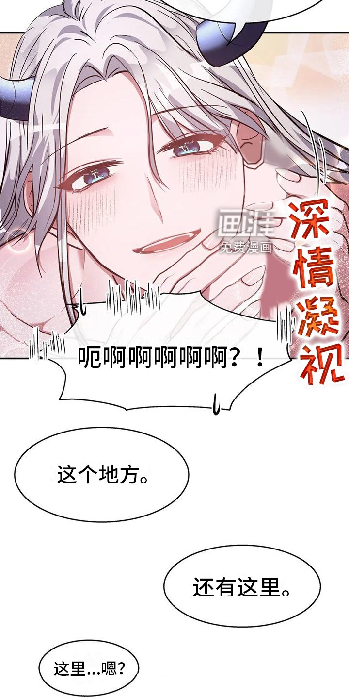 第4章：方式