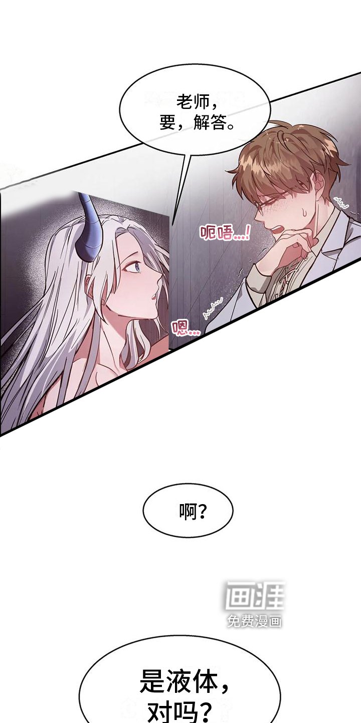 第4章：方式