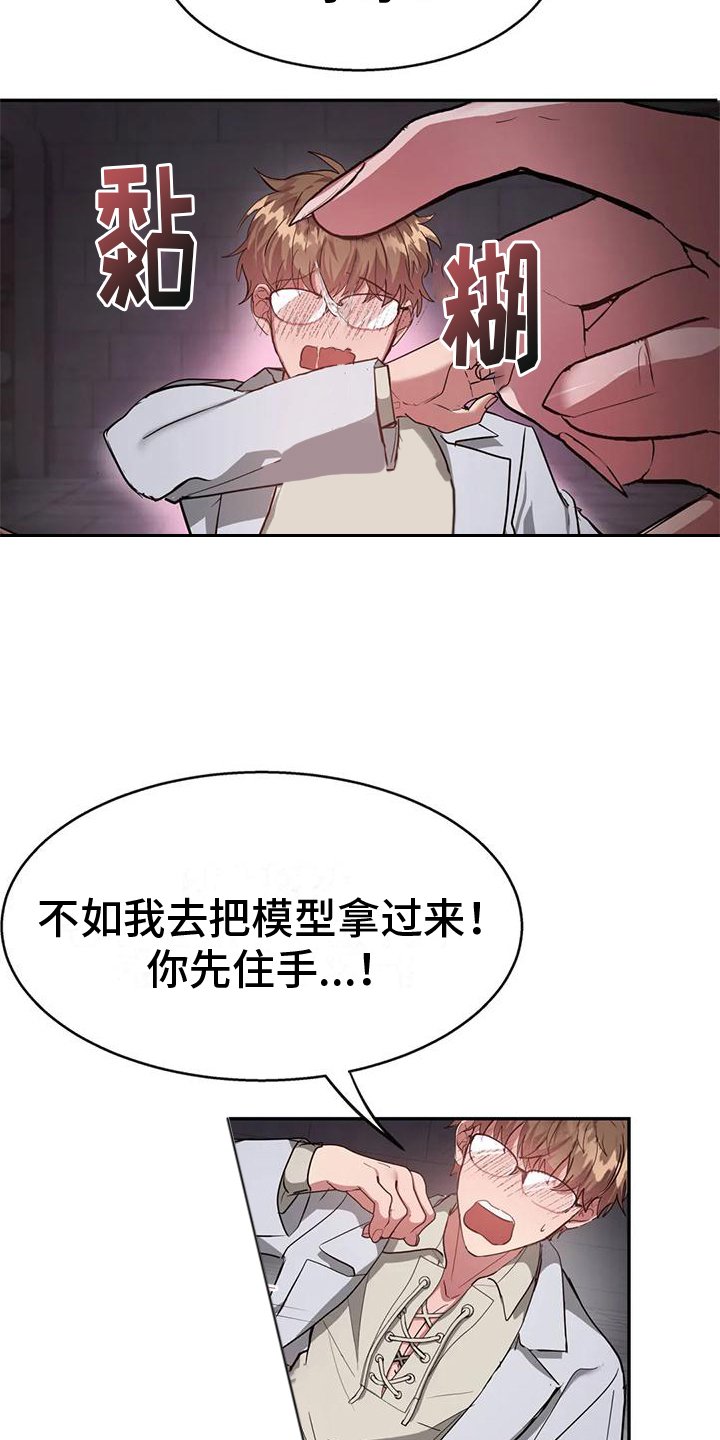 第4章：方式