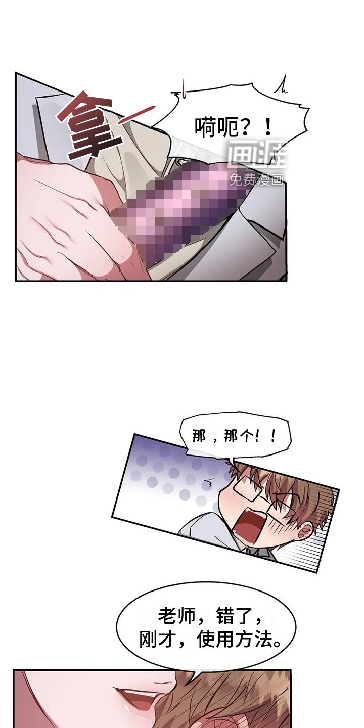 第4章：方式