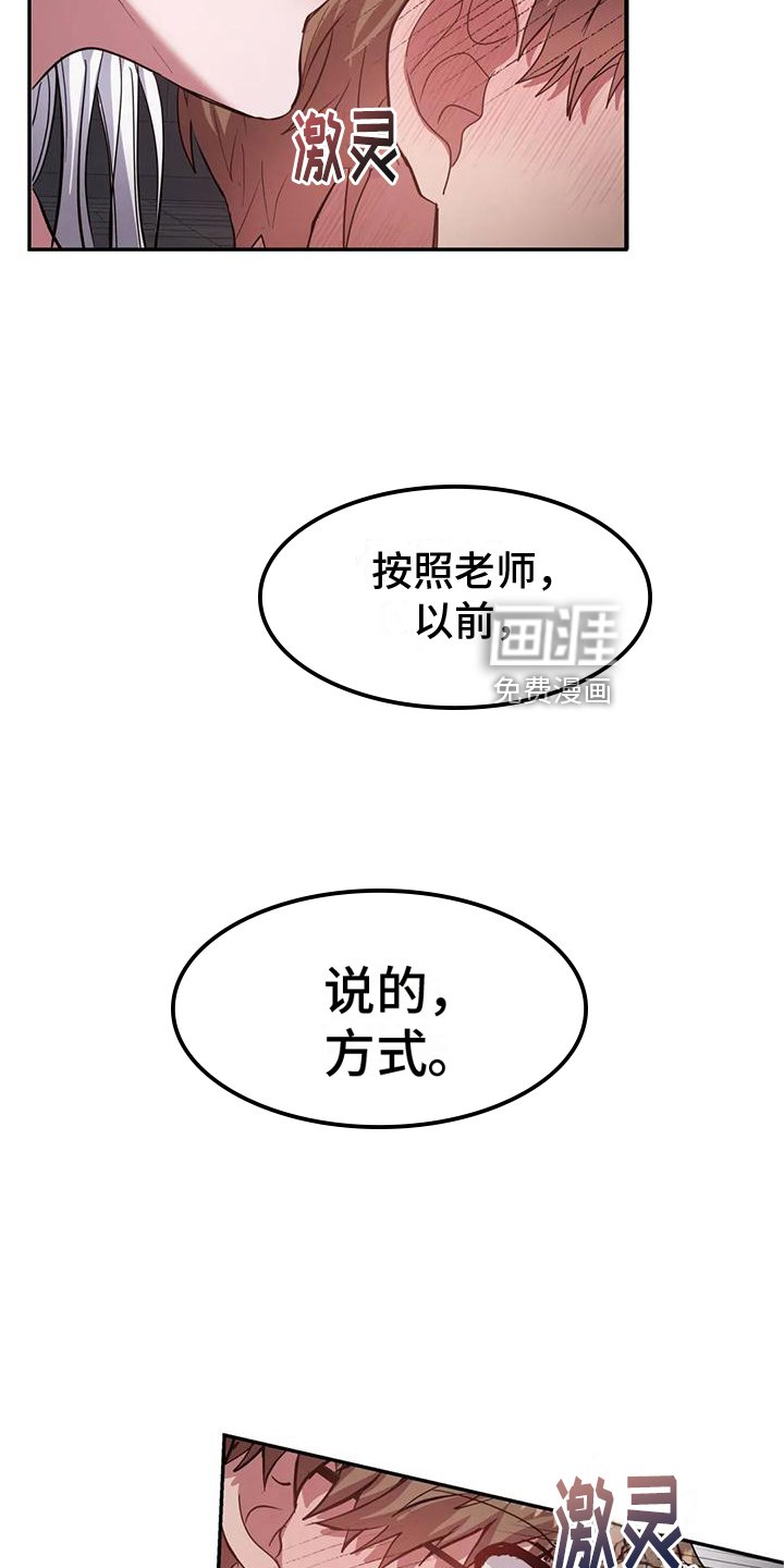 第4章：方式
