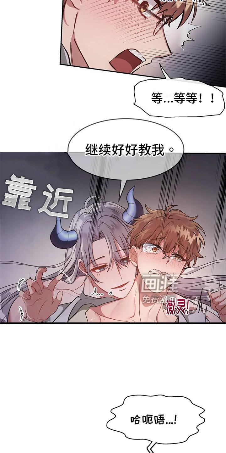 第4章：方式