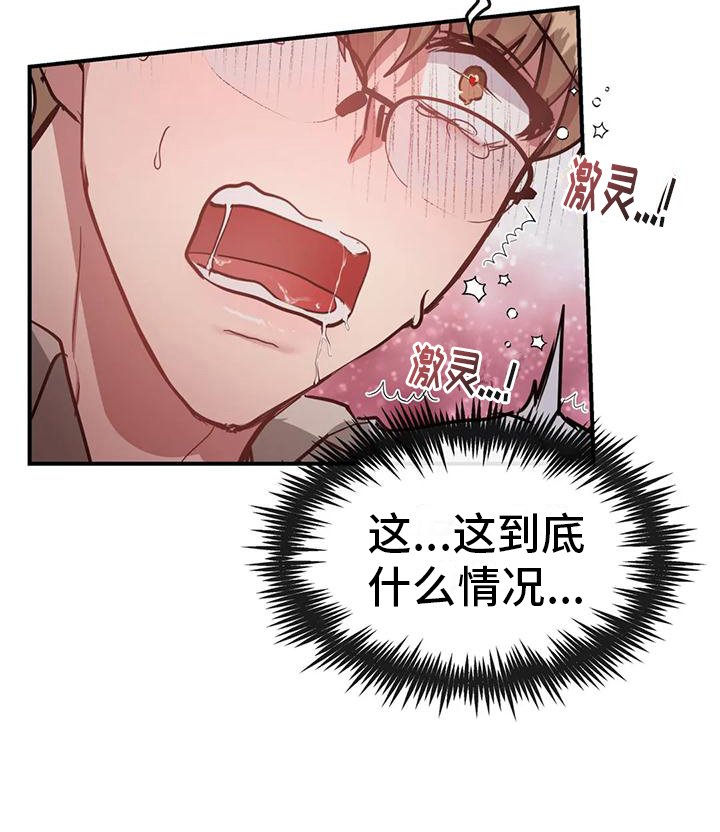 第4章：方式
