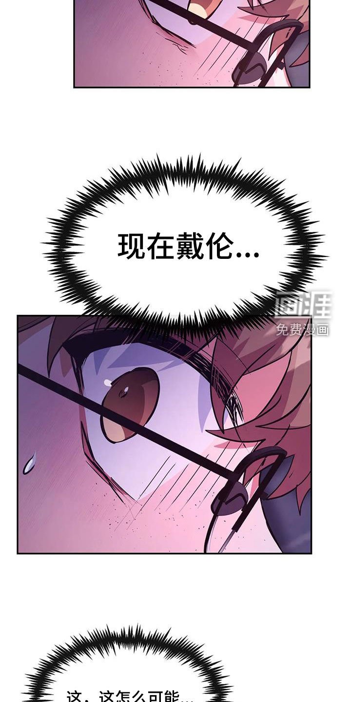 第40章：别吃我
