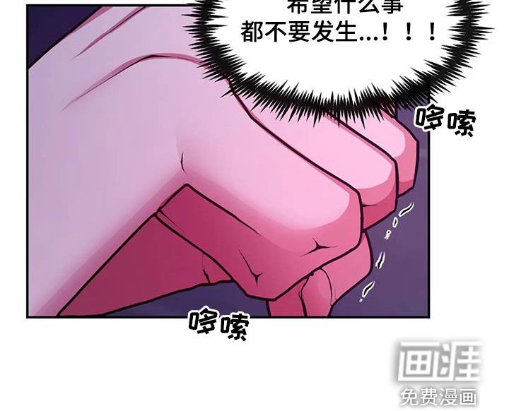 第40章：别吃我