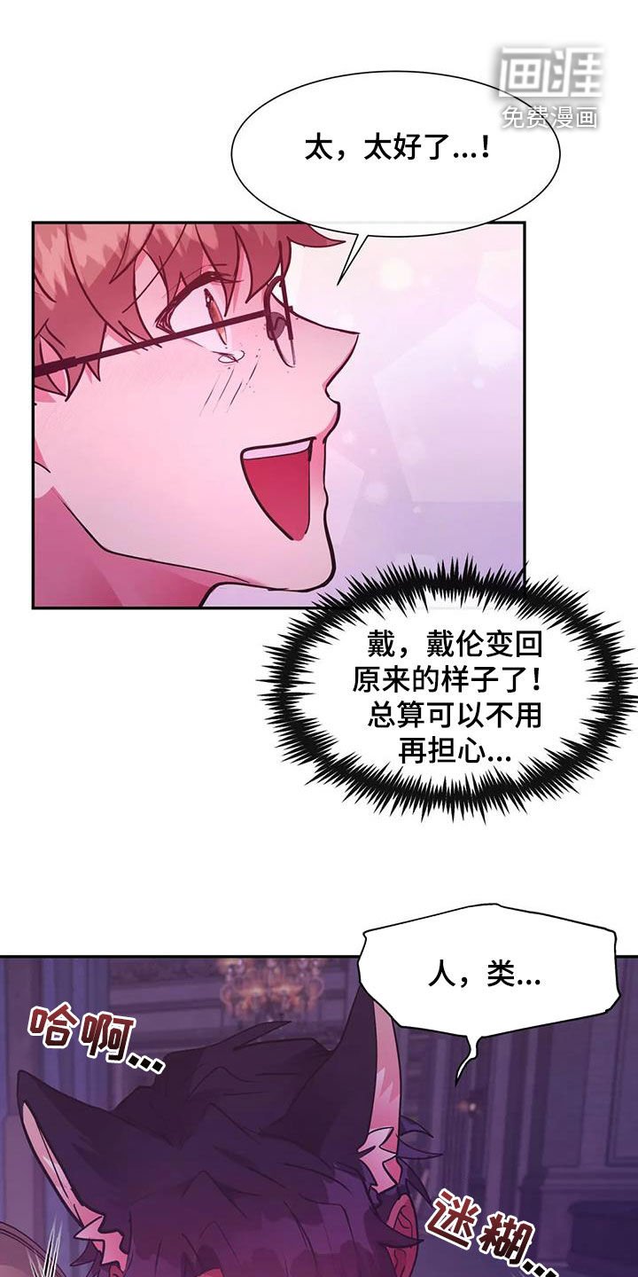 第41章：任务