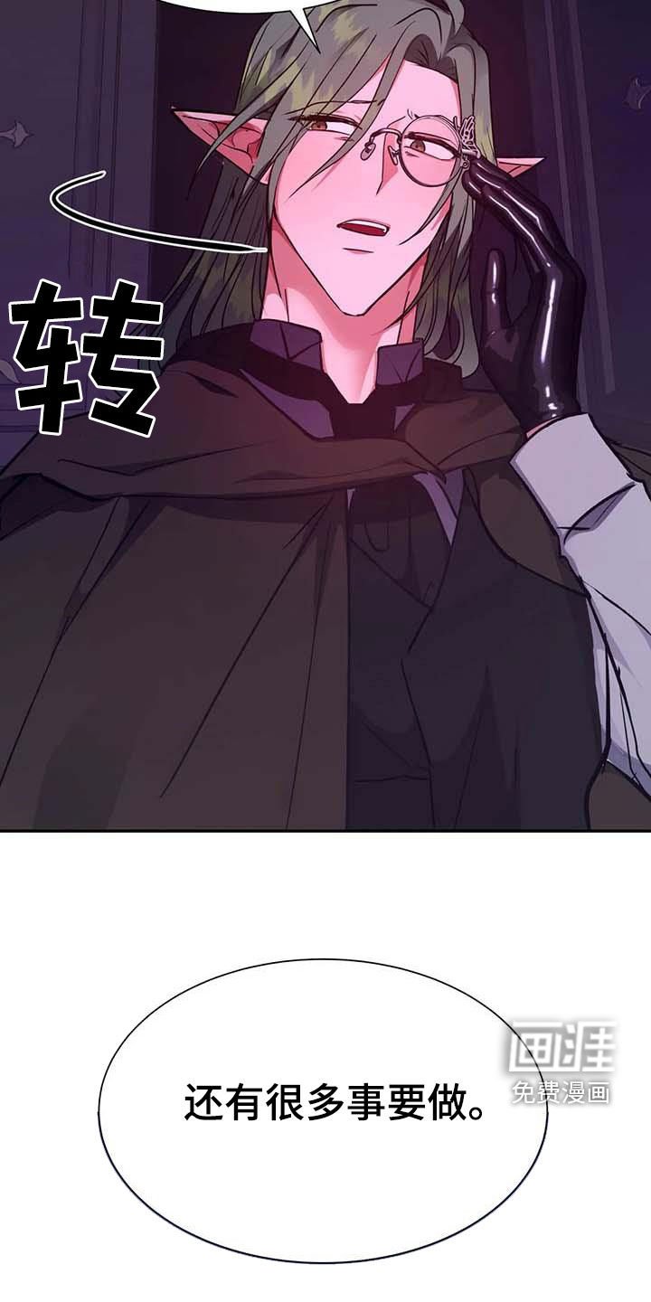 第41章：任务