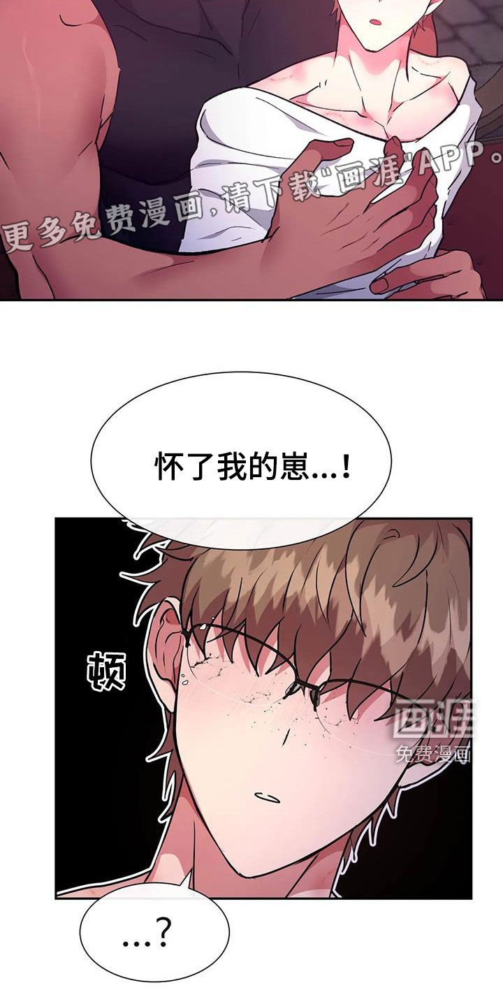 第42章：围观
