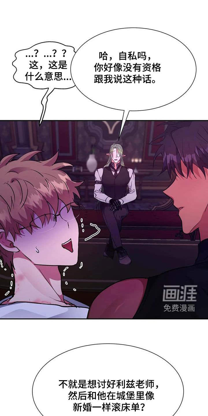 第42章：围观