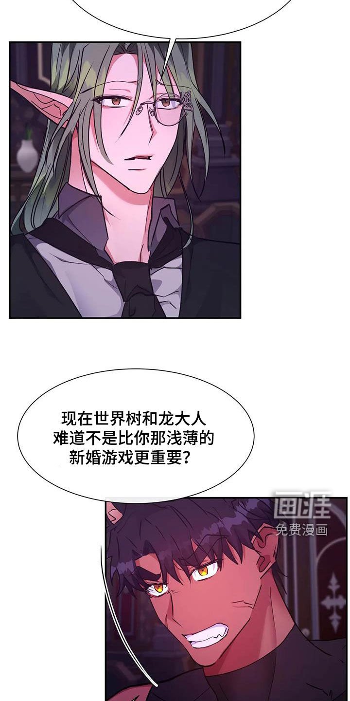 第42章：围观