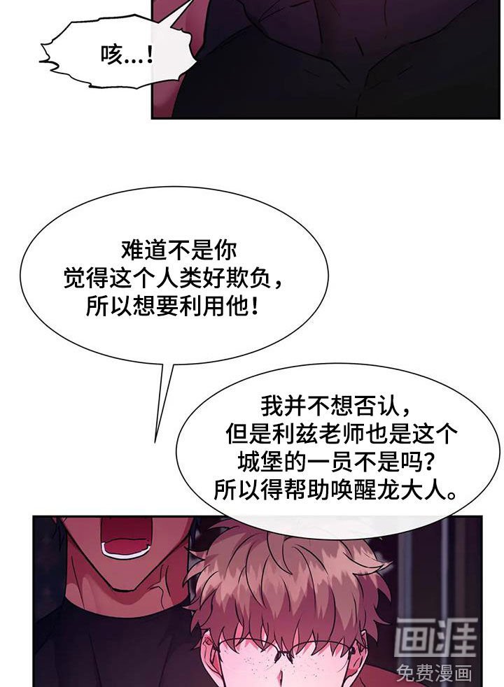 第42章：围观
