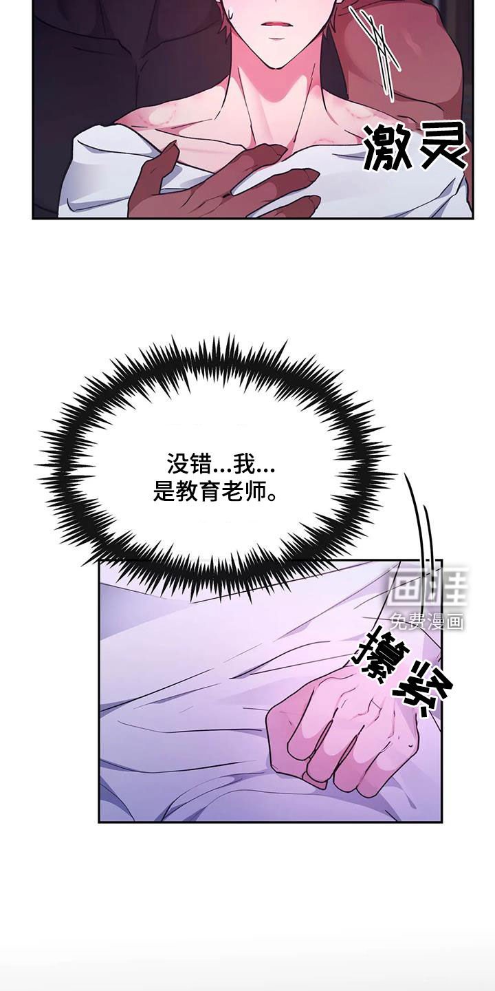 第42章：围观