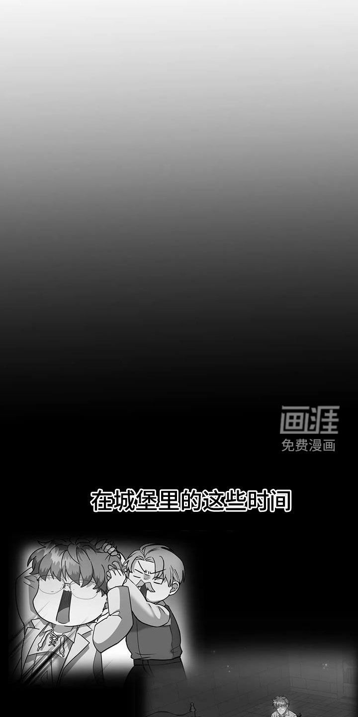 第42章：围观