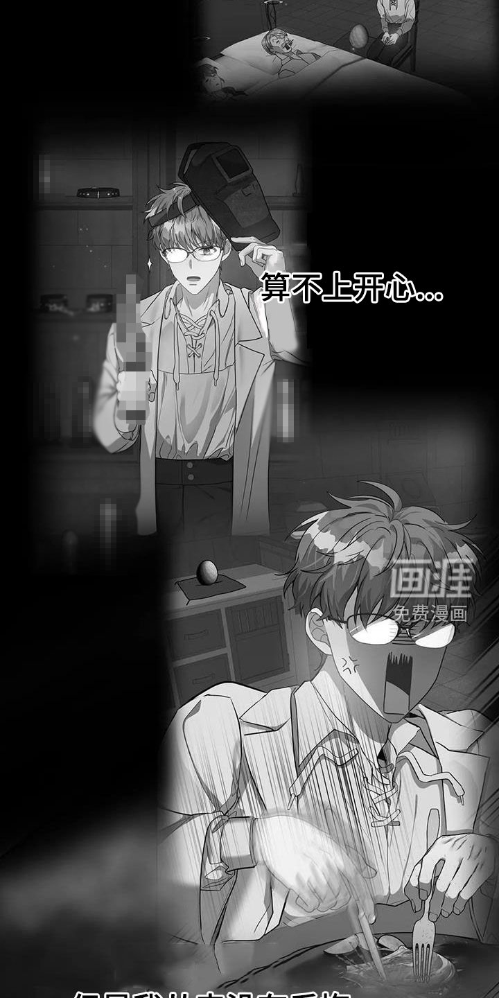 第42章：围观