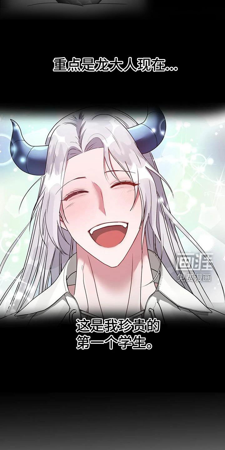第42章：围观