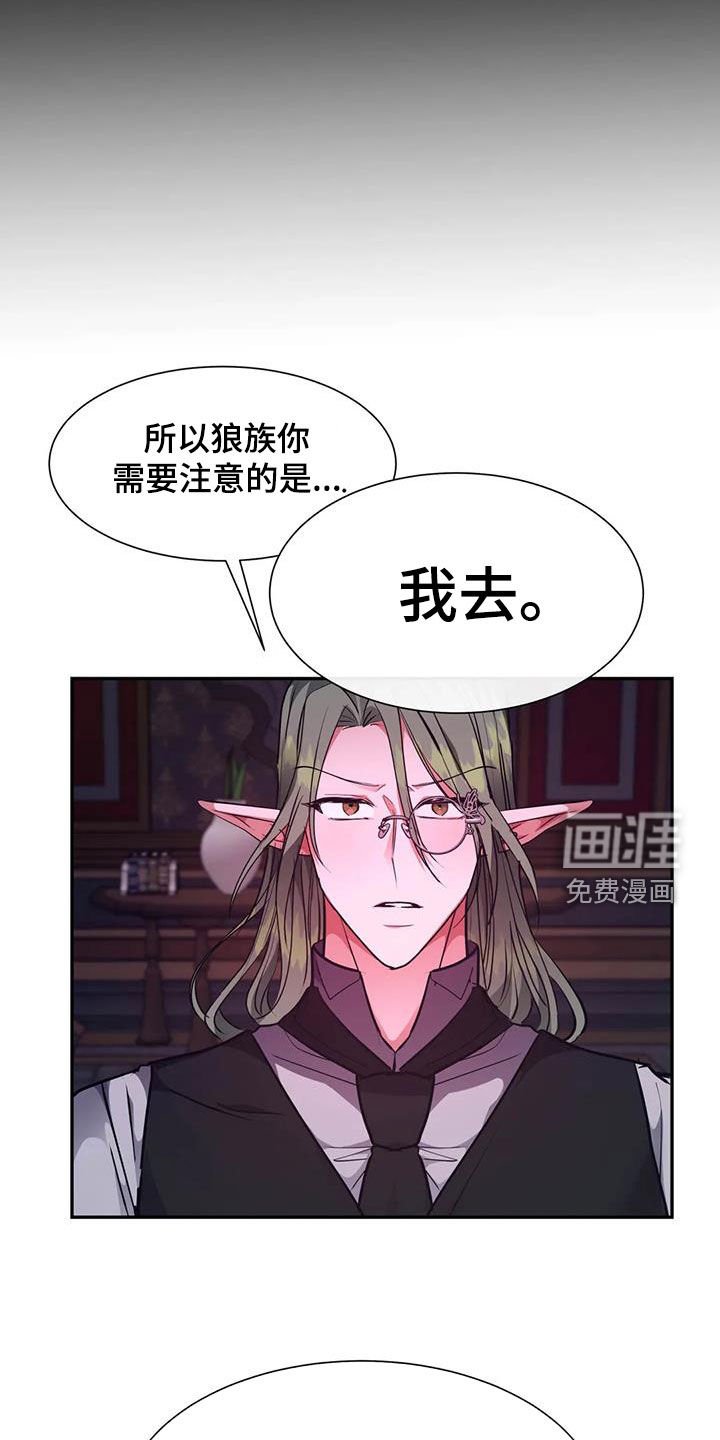 第42章：围观