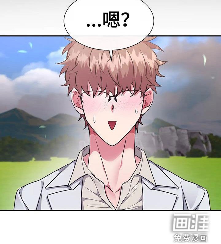 第42章：围观