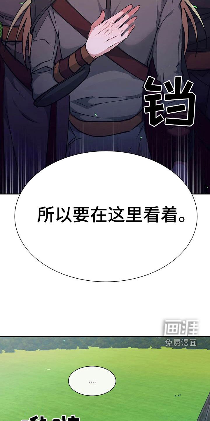 第42章：围观