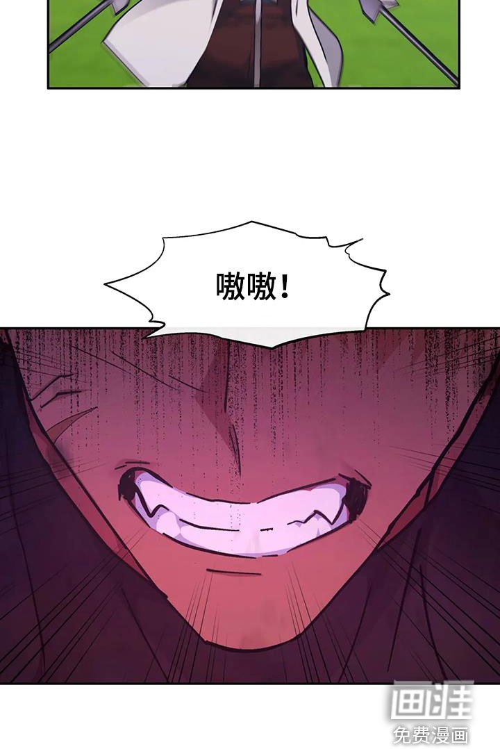 第42章：围观