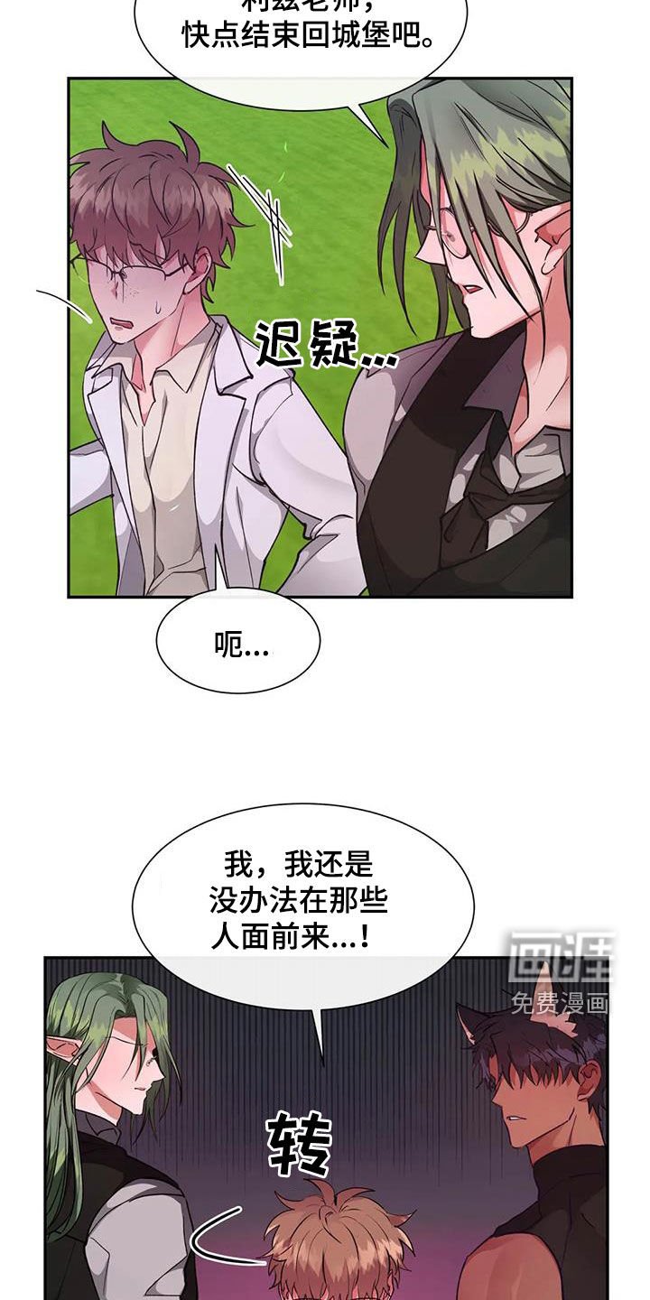 第43章：不可以