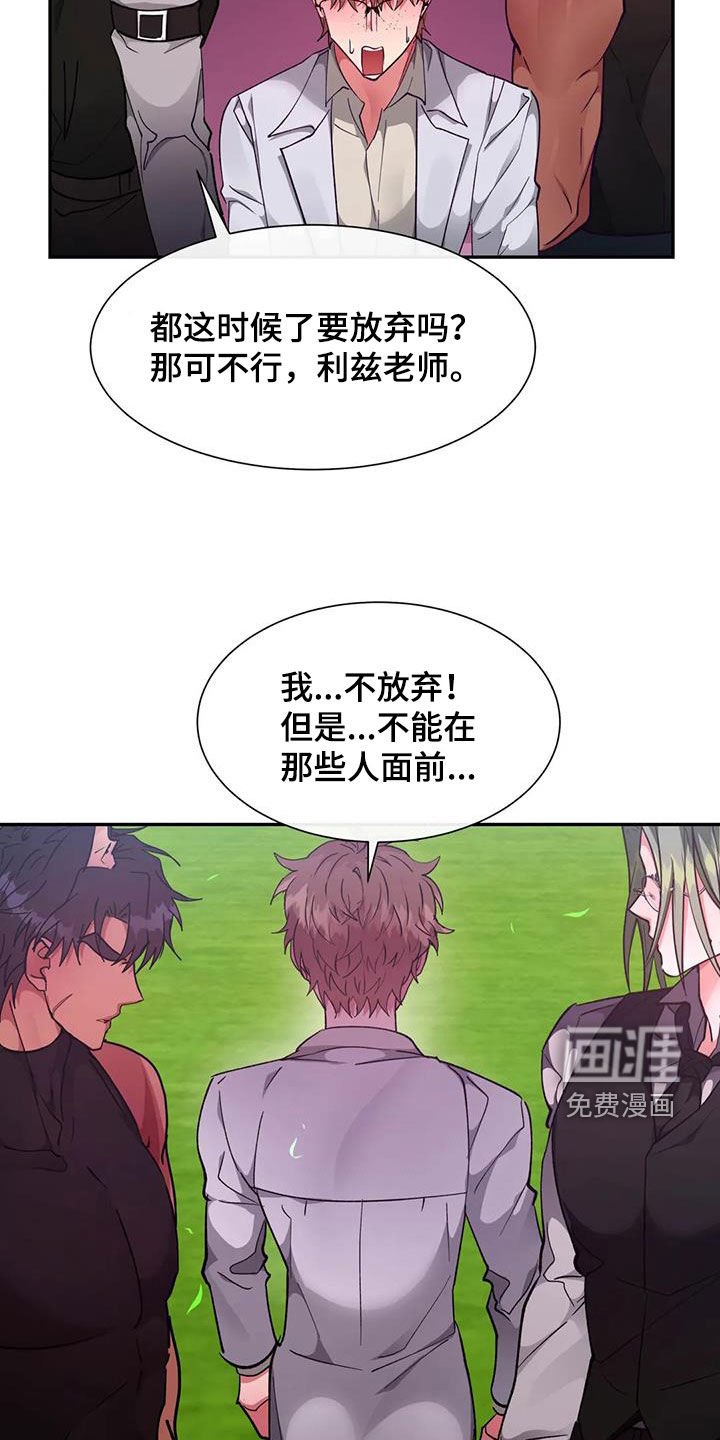第43章：不可以
