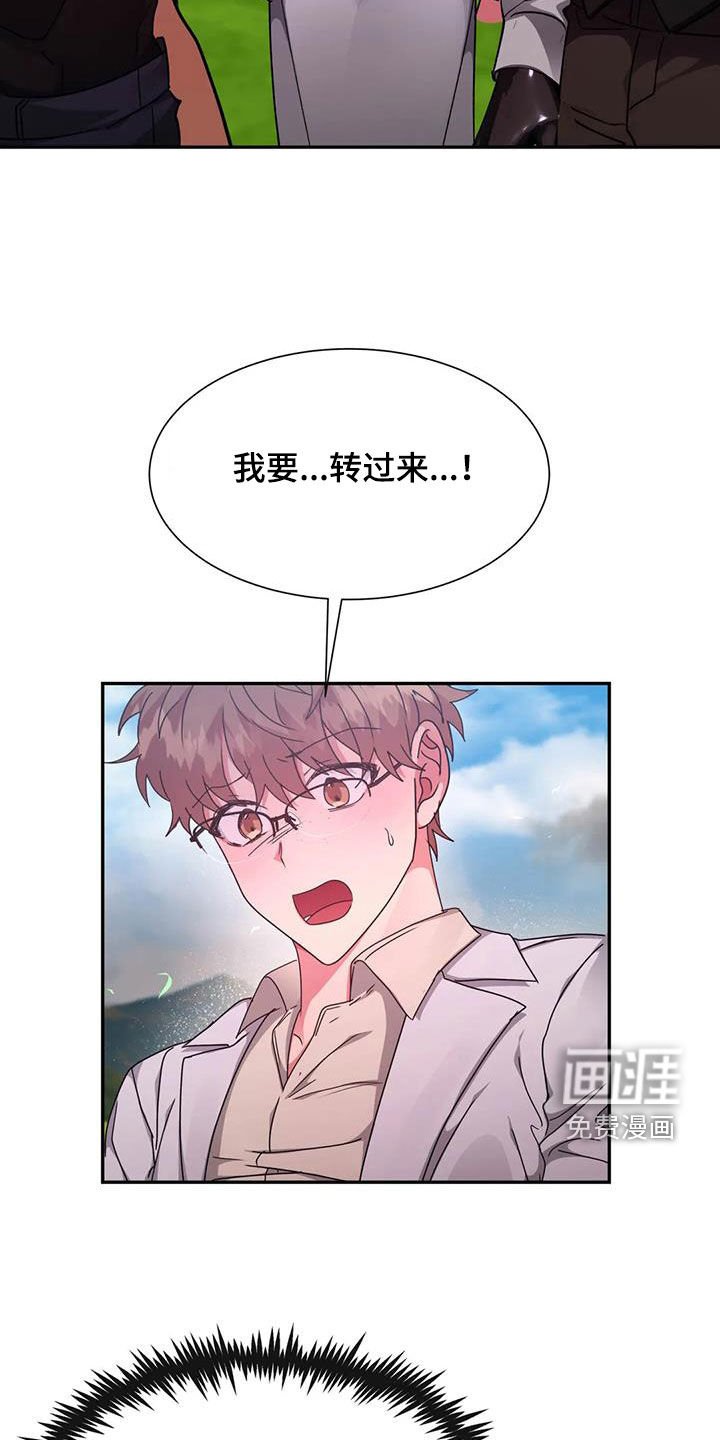 第43章：不可以