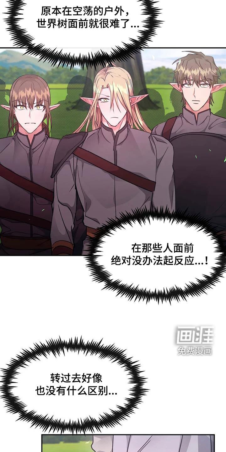 第43章：不可以