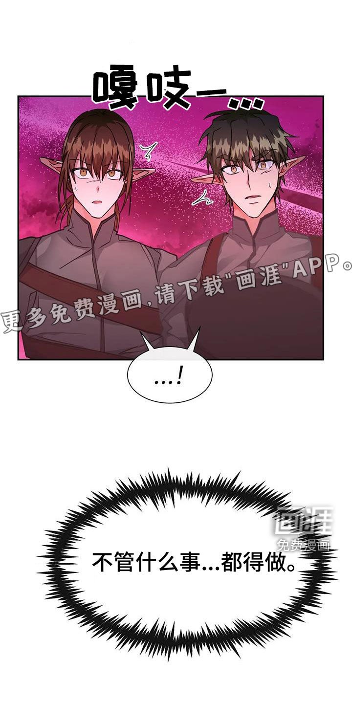 第43章：不可以