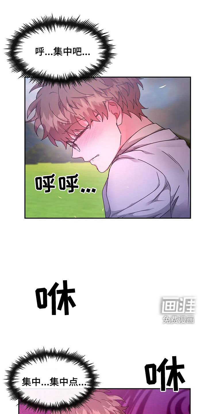 第43章：不可以