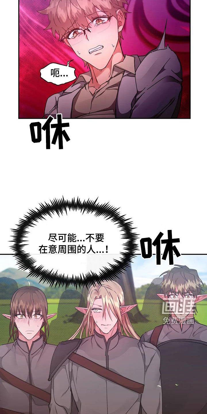 第43章：不可以